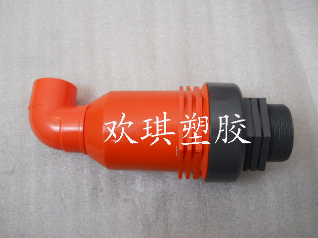 塑料排氣閥特性和優(yōu)點_歡琪塑膠